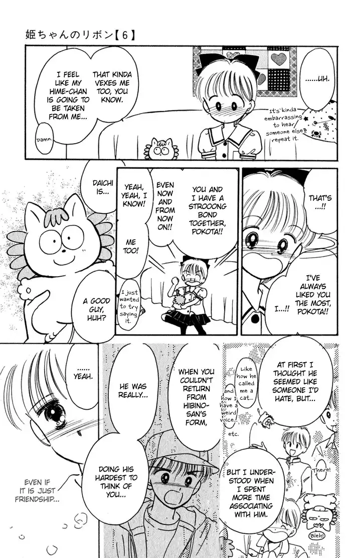 Hime-chan no Ribon Chapter 25 11